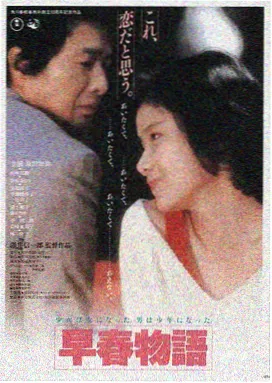 河马影视-星河之门