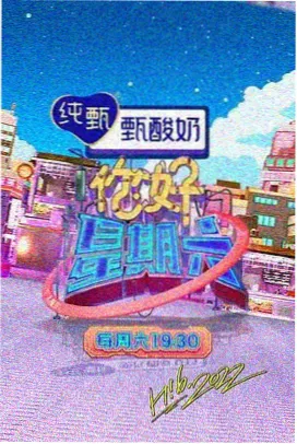 河马影视-都市夜话