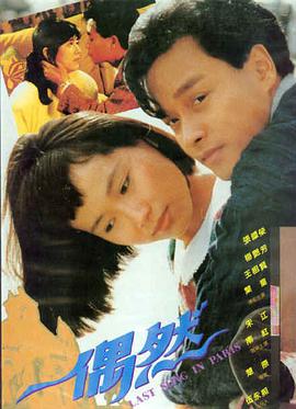 河马影视-美味人生