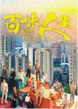 河马影视-星际迷航